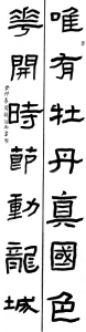           孔祥宇 山西省青年书法家协会常务理事中国书法家协会会员        
