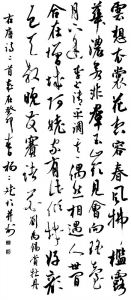           郭克耀 山西省青年书法家协会常务理事中国书法家协会会员        