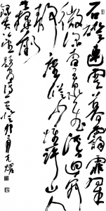           温鹏飞 山西省青年书法家协会常务理事中国书法家协会会员        