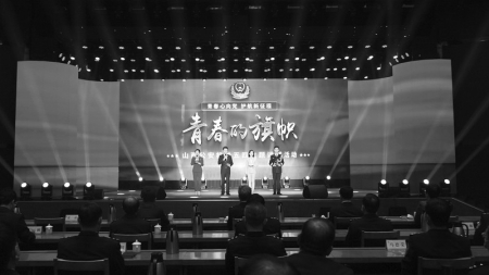           共青团山西省委与山西省公安厅联合举行“青春的旗帜”主题讲述活动图片由山西省公安厅提供        