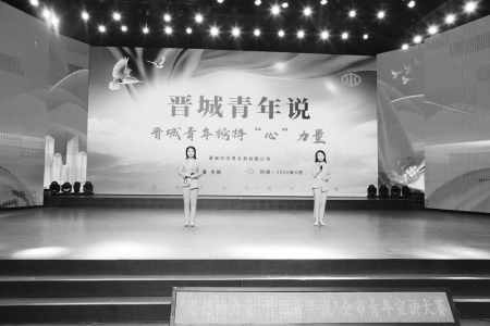           持续“在青年中播撒信仰的种子”图片由团晋城市委提供        