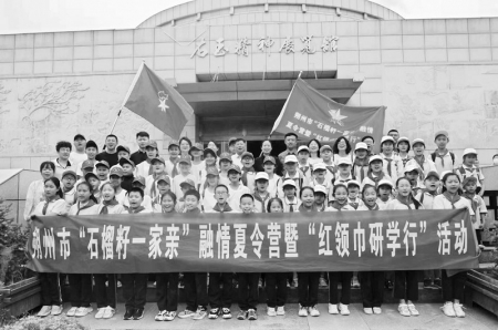           ▲“红领巾研学行”取得良好效果 图片由团朔州市委提供        