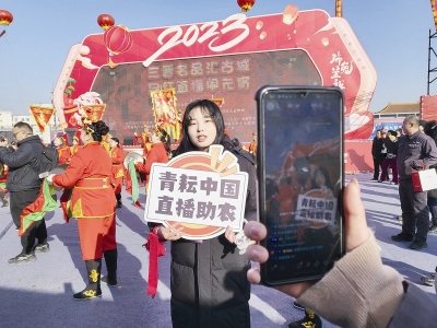           “青耘中国”直播助农活动        