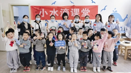           　　　　　　小水滴课堂        