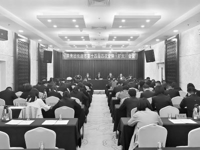           共青团长治市委十四届四次全体（扩大）会议召开 本报记者 刘琴 摄        