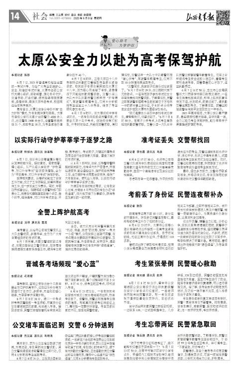 第14版