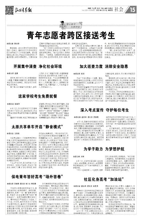第15版