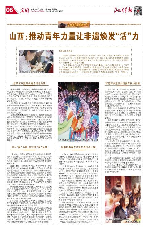 第08版