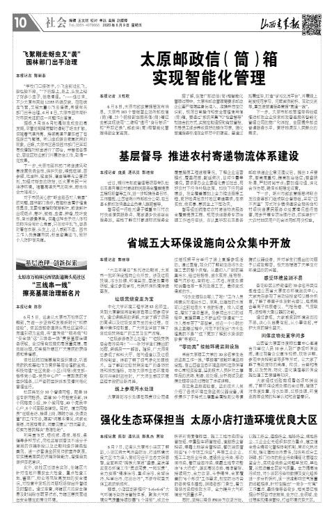 第10版