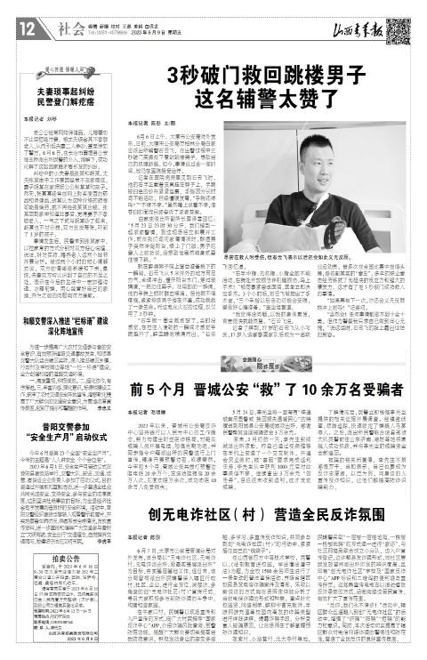 第12版