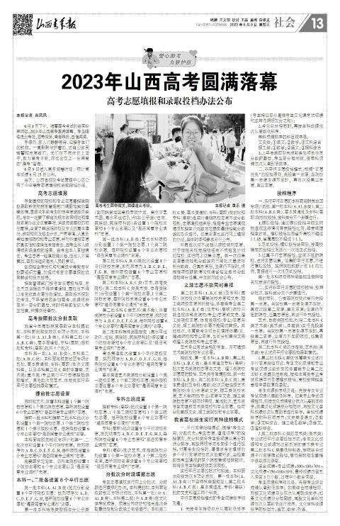 第13版