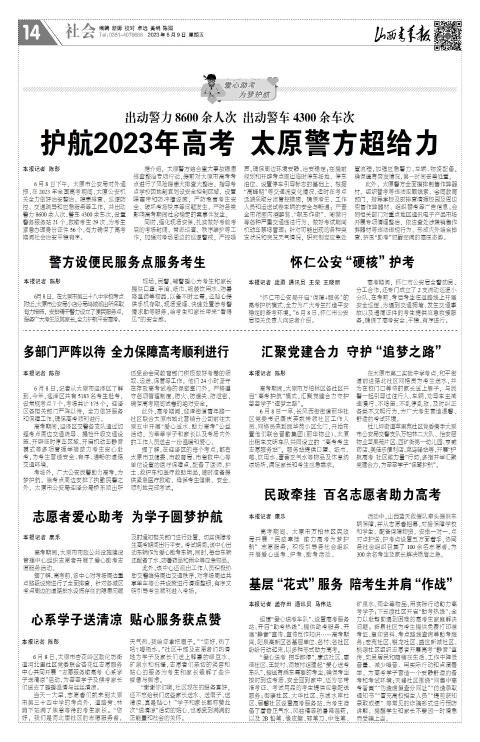 第14版
