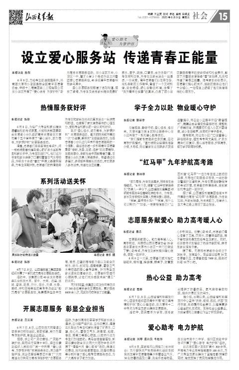 第15版