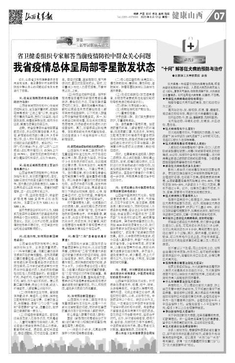 第07版