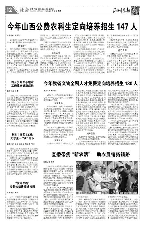第12版