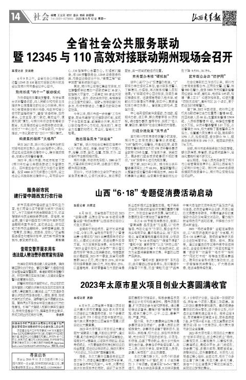 第14版