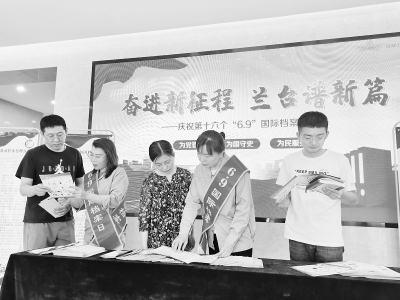           档案管理专责人员向职工发放宣传资料 通讯员 赵翔 摄        