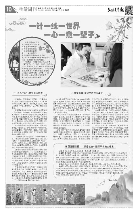 山西青年报2023年06月15日头版