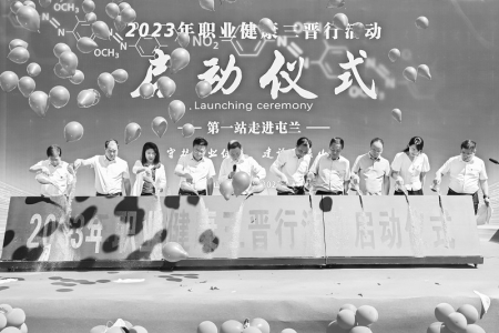           启动仪式现场 图片由省卫健委提供        