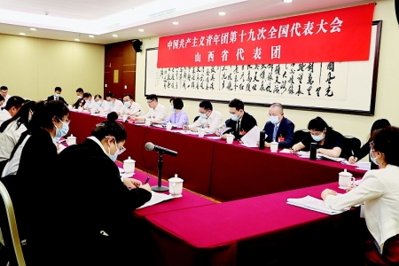           山西代表团全体代表认真学习党中央致词 图片由团十九大山西代表团提供        