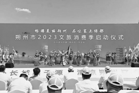           文旅消费季涵盖一百项活动        