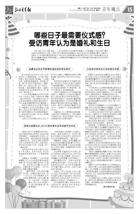 第15版
