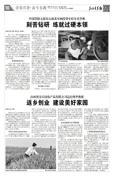 第10版