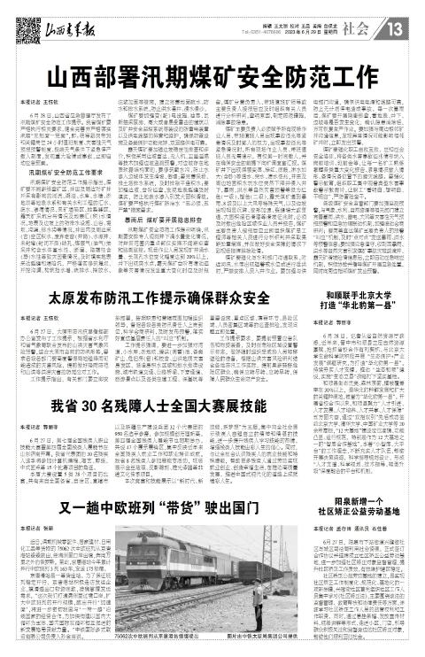 第13版