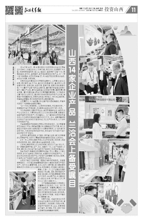 第11版