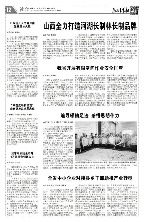 第12版