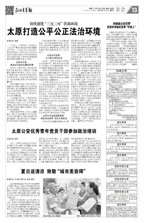第13版