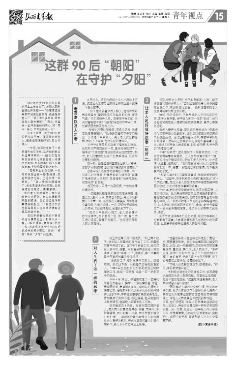 第15版