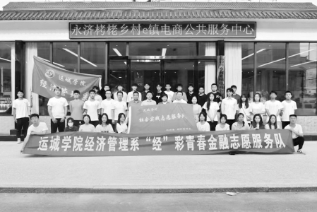           广大学生在实践中提升素养、练就本领。 图片由运城学院团委提供        