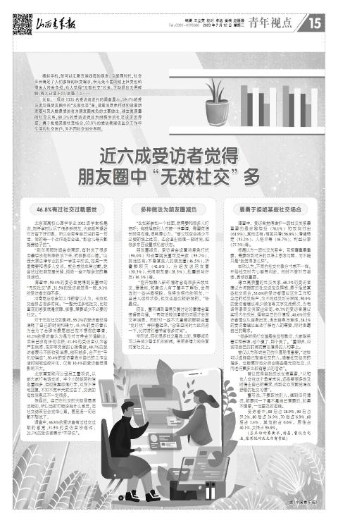 第15版