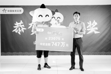           吕梁购彩者领奖现场        