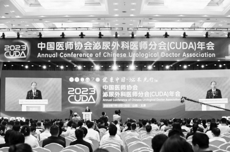           2023中国医师协会泌尿外科医师分会年会在太原开幕 图片由会议主办方提供        