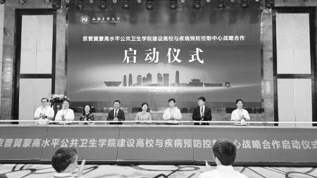           本次会议共同探讨高水平公共卫生学院建设等重要议题 本报记者 康乐 摄        