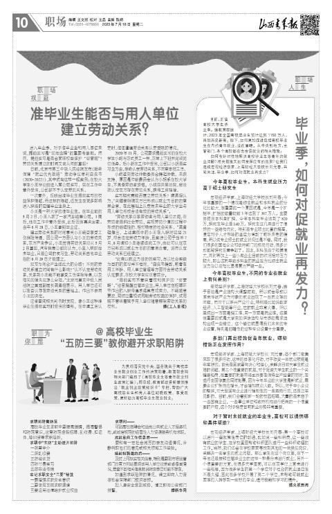 第10版