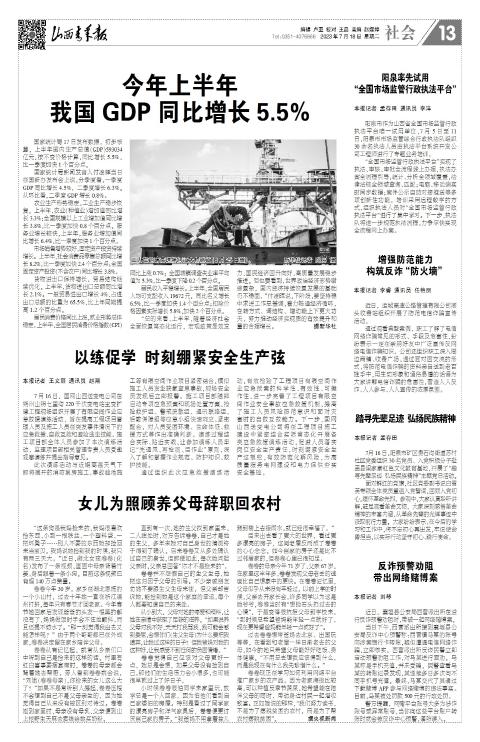 第13版