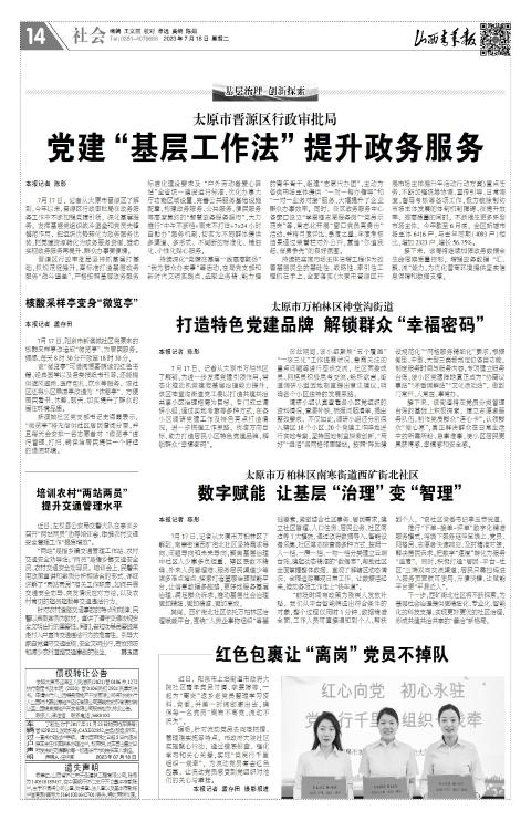 第14版