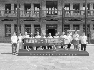           参观红色基地，接受爱国主义教育 图片由通讯员 薛千提供        