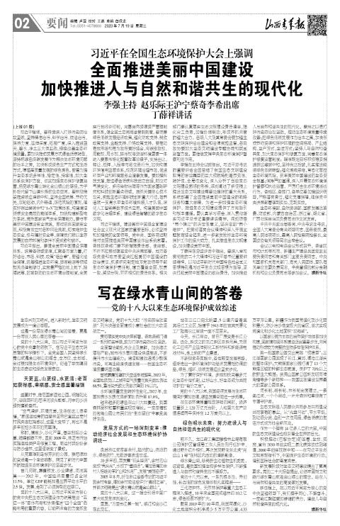 第02版