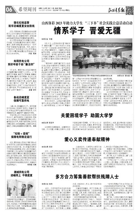 第06版