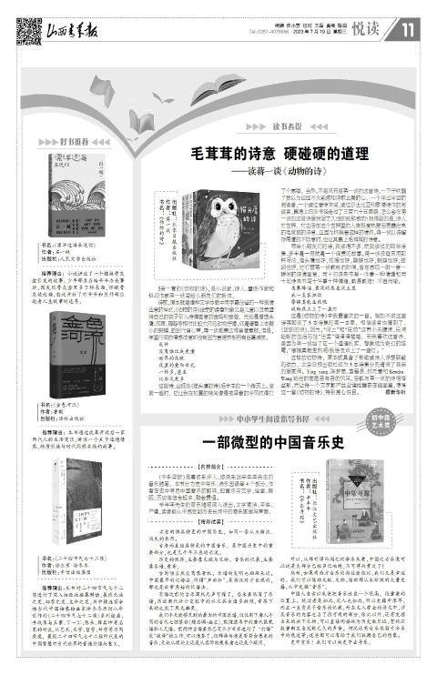 第11版