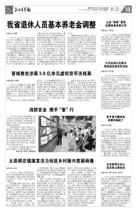 第13版