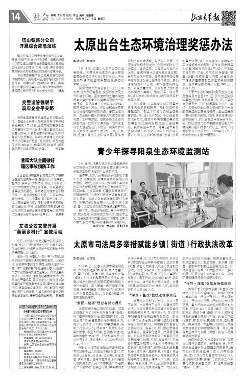 第14版