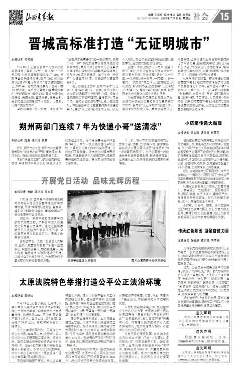 第15版