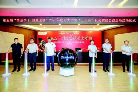           启动仪式现场 本报记者 胡远嘉 摄        