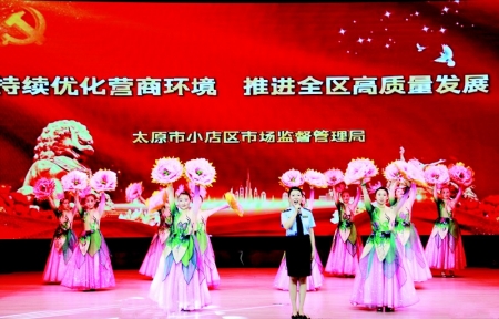           节目精彩纷呈 图片由小店区融媒体中心提供        