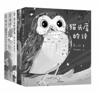           书名：《动物的诗》作者：蒋一谈出版社：北京日报出版社        